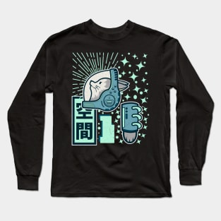 space cat Long Sleeve T-Shirt